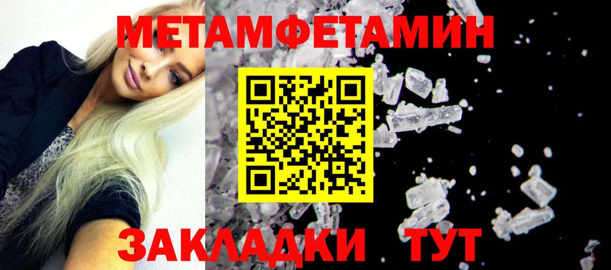 Амфетамин 98% Обь