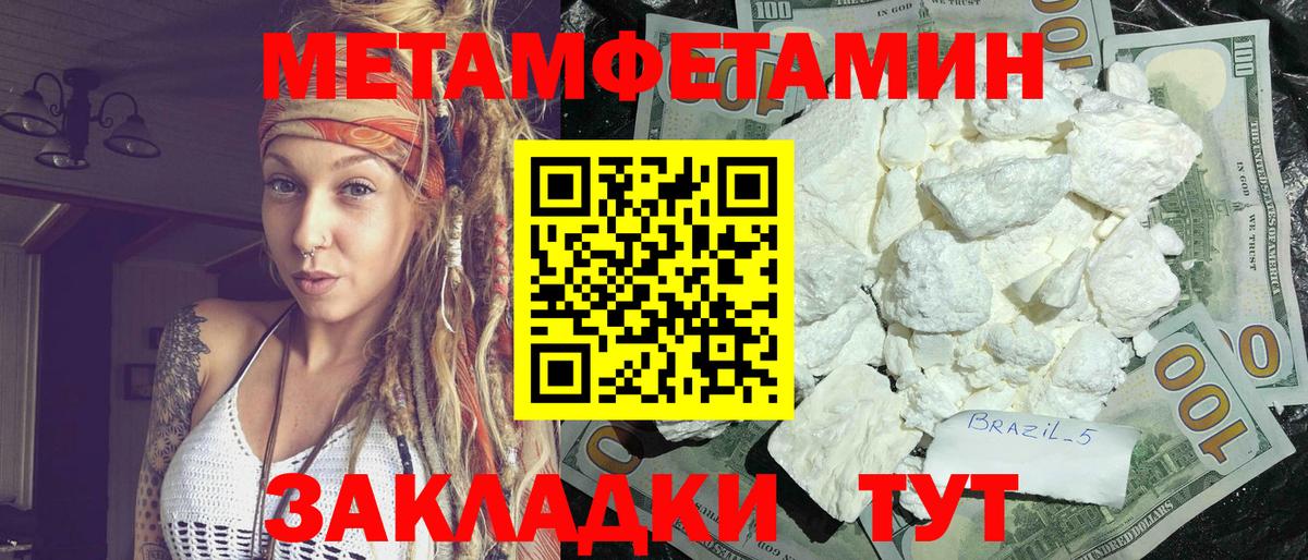 АМФ  Амфетамин VHQ  АМФЕТАМИН  Обь  Вход с VPN 