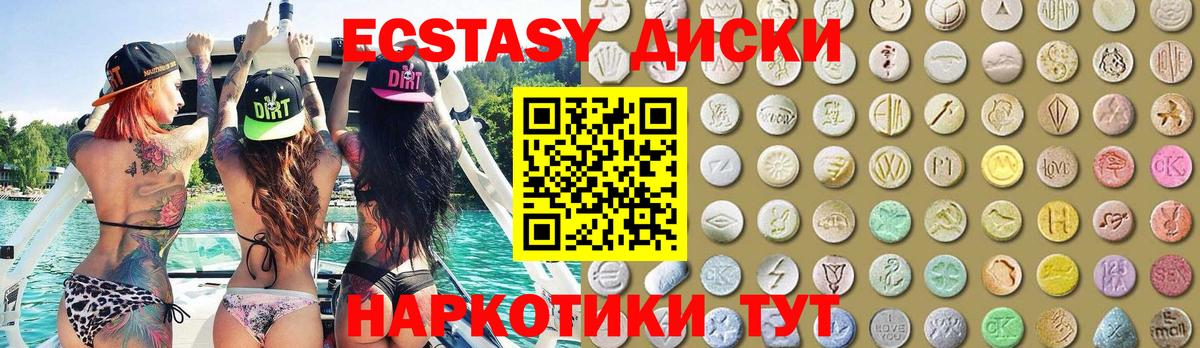 Обь  Ecstasy круглые  Вход с VPN  ЭКСТАЗИ Philipp Plein 