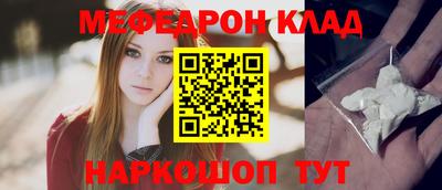 дживик Рузаевка