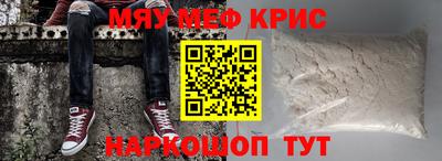 крисы Рязань