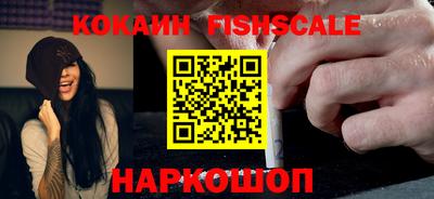 марки nbome Рыбинск