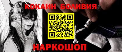 марки nbome Рыбинск