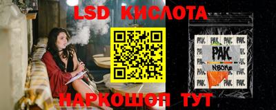 дживик Рузаевка