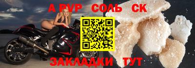дживик Рузаевка