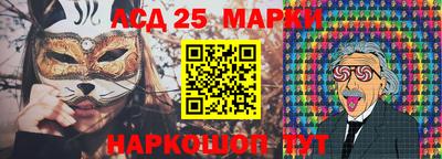 марки nbome Рыбинск