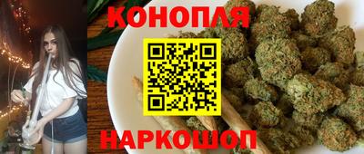 марки nbome Рыбинск