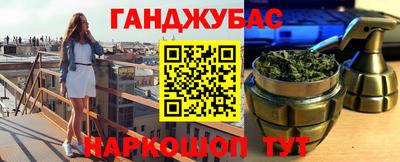 марки nbome Рыбинск