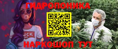 марки nbome Рыбинск