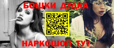 марки nbome Рыбинск