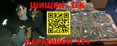 марки nbome Рыбинск