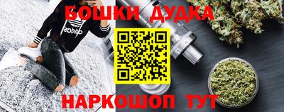 марки nbome Рыбинск