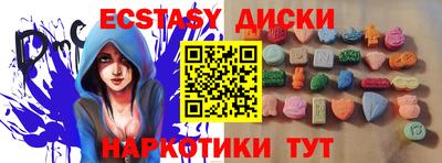 крисы Рязань