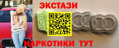 марки nbome Рыбинск