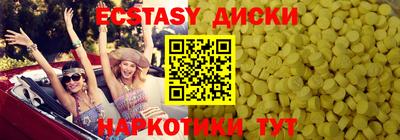 марки nbome Рыбинск