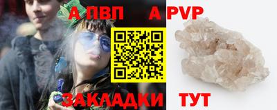 крисы Рязань
