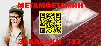 марки nbome Рыбинск