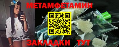 дживик Рузаевка