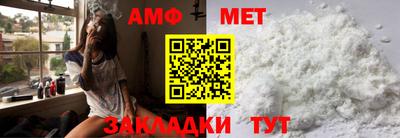 марки nbome Рыбинск