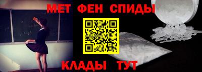 марки nbome Рыбинск