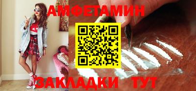 дживик Рузаевка