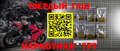 марки nbome Рыбинск