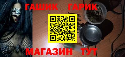 марки nbome Рыбинск