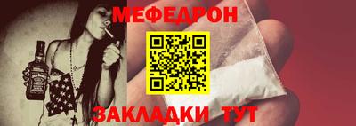 дживик Рузаевка