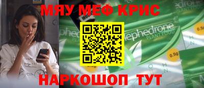 дживик Рузаевка
