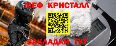 марки nbome Рыбинск