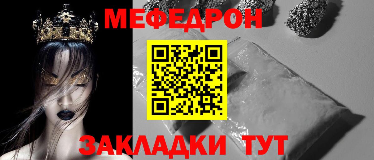 ссылка на мегу как зайти  Меф VHQ  МЯУ-МЯУ  Обь  Вход с VPN  МЕФ мяу мяу  Мефедрон 
