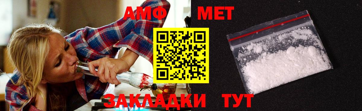 Обь  МЕТАМФЕТАМИН пудра  МЕТАМФЕТАМИН пудра  Метамфетамин  Вход с VPN 