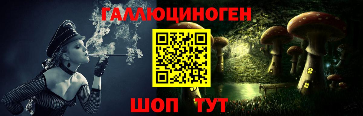 Галлюциногенные грибы прущие грибы Обь